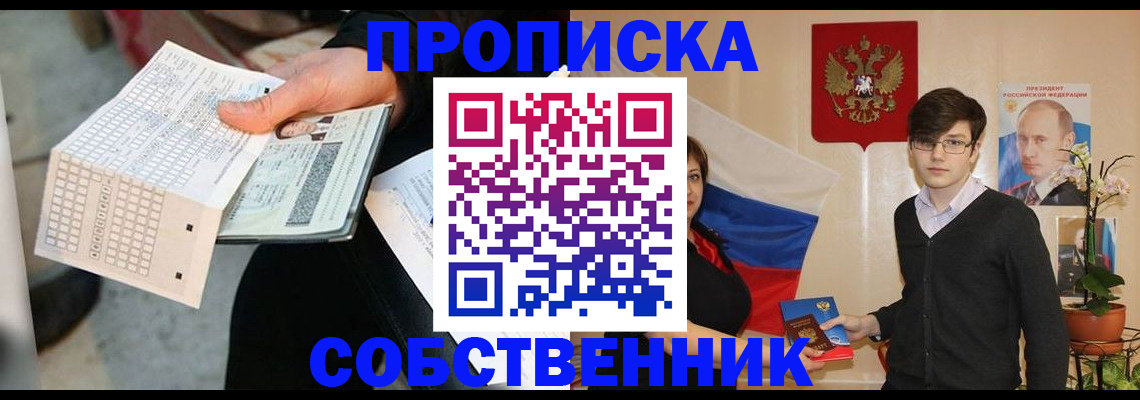 форма 3 в Канске